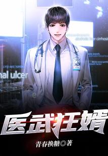 老夫前世活了八千载