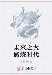 我的青春秀时代