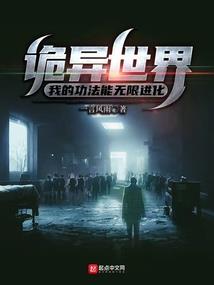 荒择记
