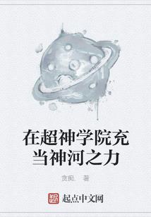 无上冲突
