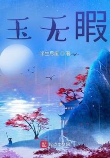 有一个坏人