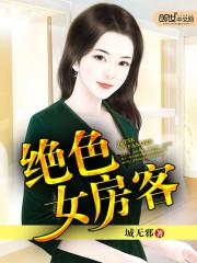 魔幻世界之文明重演