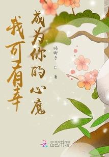 诡秘之主：耕种者