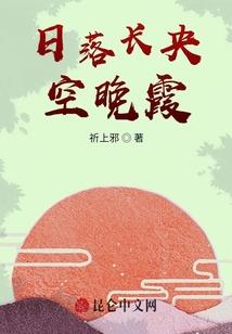 仙门魔尊