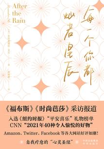 魂破局