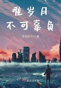 我混冥界那几年