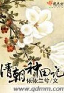 错，遇