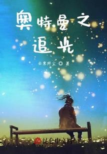 十八岁不再迷惘