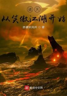 约战之原初