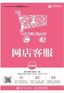 凤麟