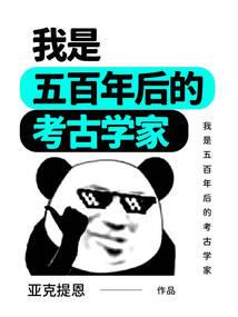 君子独孤剑