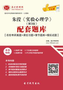 女娲后传之玲珑石