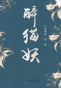 重生之少女未长生
