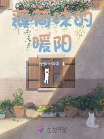 路易异界游
