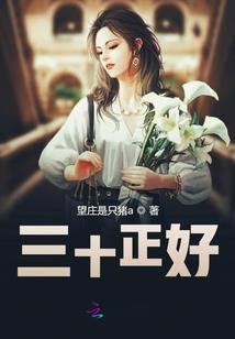 仙侠情缘千年