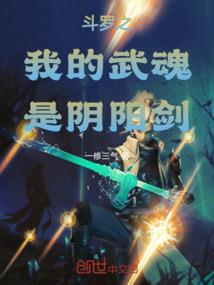 我和我的盖世英雄