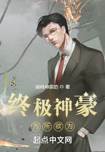 回到明朝去抗日