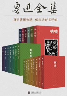 圣王剑神