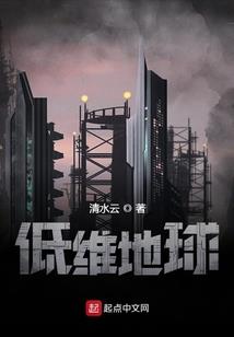 废土赢家