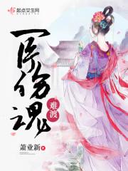 调皮公主你走开