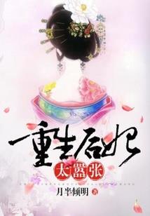 神创机甲