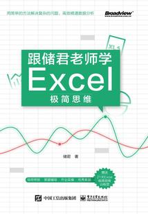 毁坏的三观