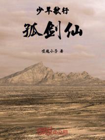 我的十四年