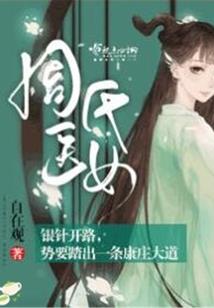 古老王传