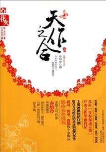 为了我们的一切