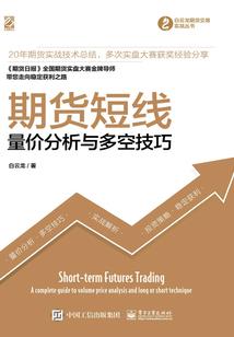 异界小农民逆袭记