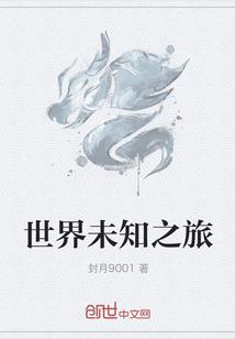 藤原家族的先祖