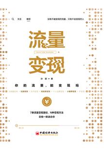 我的米兰日记