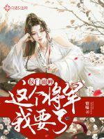 潇潇不可凡(合作)