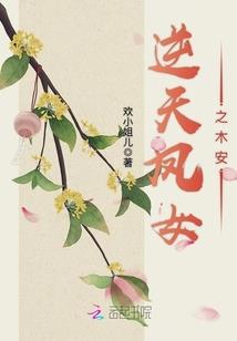 影夜卫