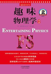 项家人