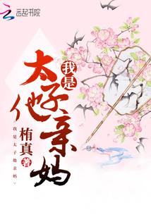 赛尔号之佼佼者