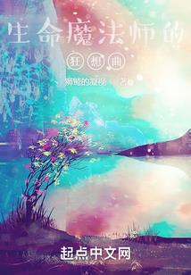 阴阳间天地罪