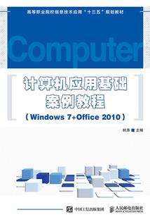 修医生的心尖宠妻