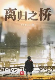 神级消化系统
