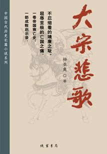 钟声为谁鸣