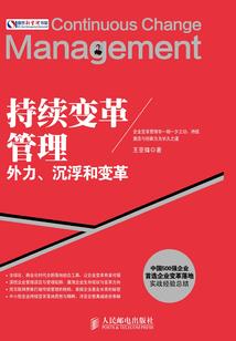 23世纪的修仙指南
