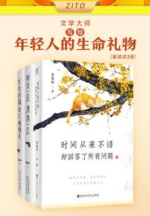 我在地狱中重生