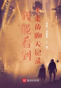 桃与缘