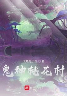 爆宠小妖妃：腹黑邪王，解战袍！