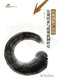 开心的历史
