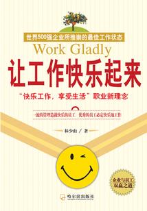 我变成了仇人的妹妹