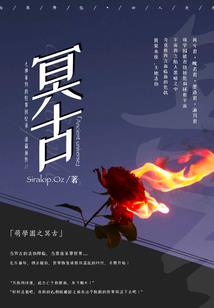 穿越之丑颜也倾城