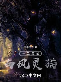 大都督威武