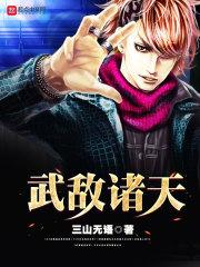 尊戮