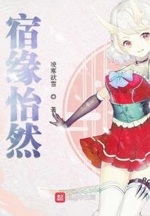 天火灵尊